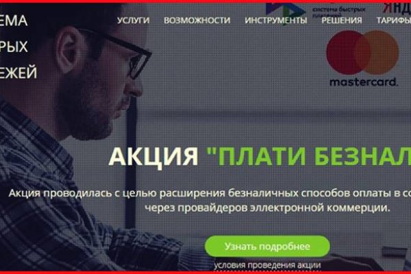 Кракен порошок