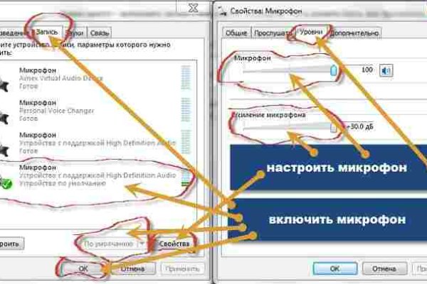 Кракен невозможно зарегистрировать пользователя
