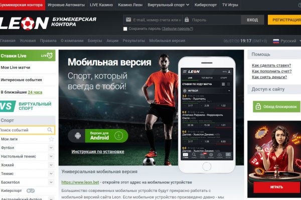 Новый адрес кракен