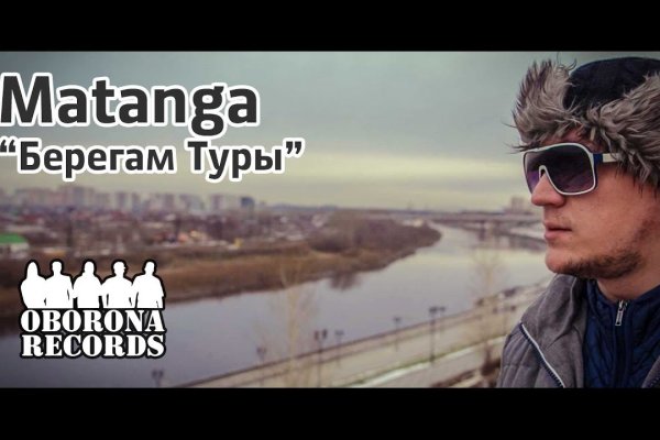Тор для кракена