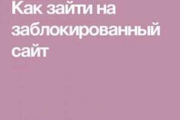 Ссылка на кракен тг