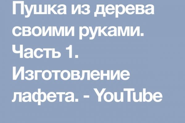 Кракен маркет супернет speed up