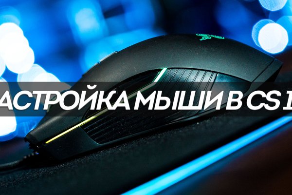 Кракен зарегистрироваться