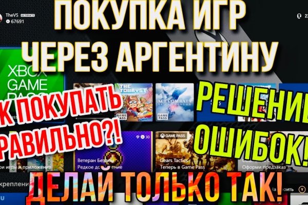 Kraken зеркала gigageek ru
