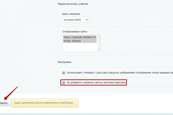 Ссылка на кракен 2krnmarket