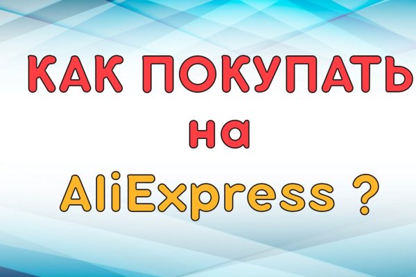 Kraken официальная ссылка