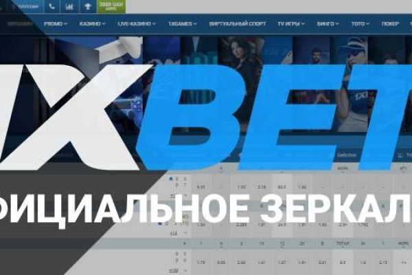 Сайт кракен тор