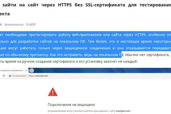 Ссылка на кракен тор kr2web in