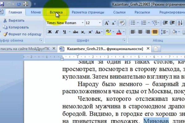 Kra38at