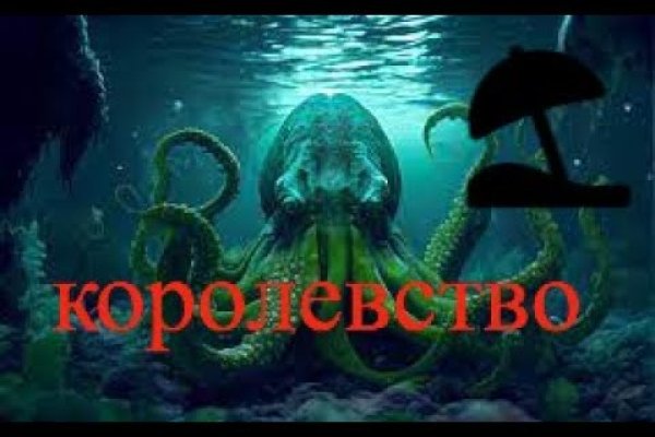 Как найти официальный сайт кракен