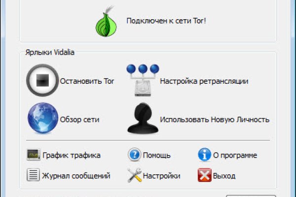 Кракен зеркало gigageek ru