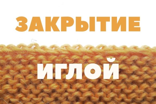 Ссылка на кракен тг