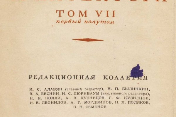 Кракен ссылка новая