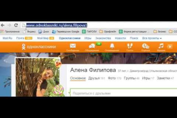 Активная ссылка на кракен