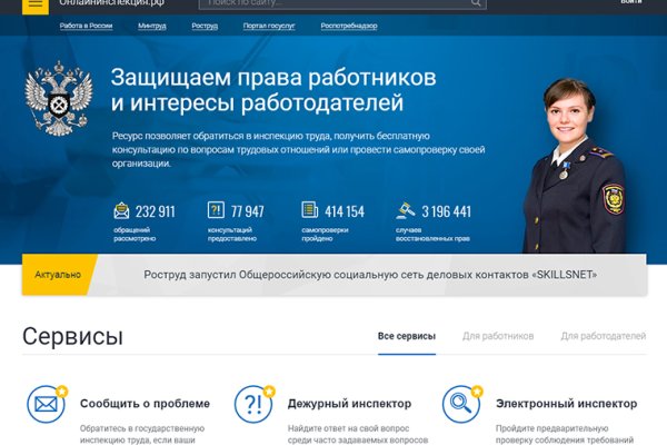 Kraken зеркала маркетплейс