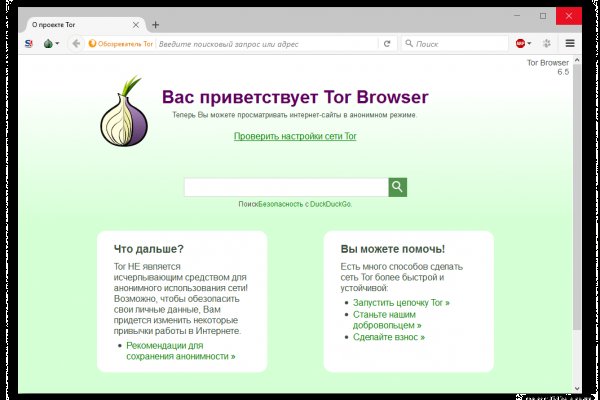 Ссылка на кракен тг