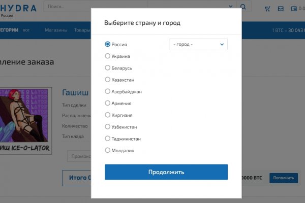 Кракен store