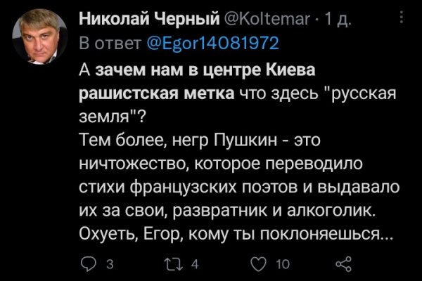 Кракен через впн