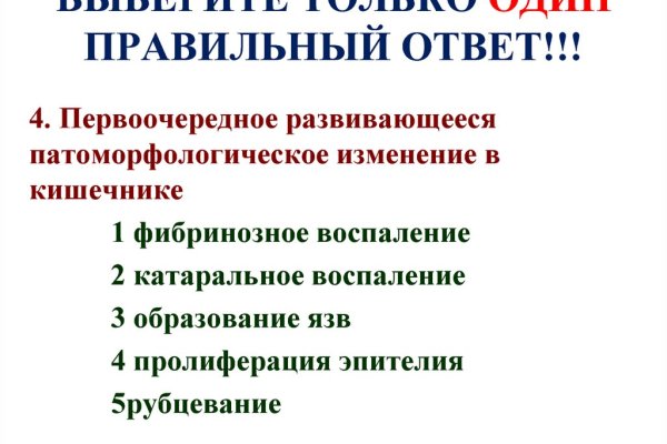 Как зайти на площадку кракен