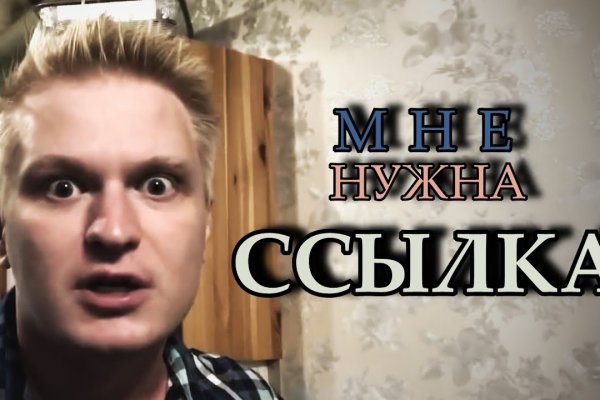 Кракен онлайн