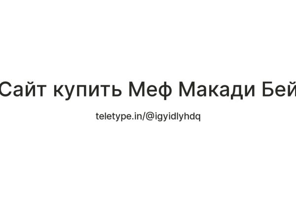 Список супернет сайтов