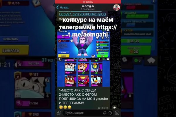 Кракен маркет тор