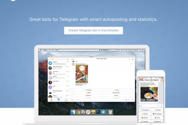 Кракен официальный и современные технологии
